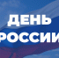 1 - Рубцовский филиал АлтГУ