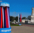 Коллектив «СП» поздравляет костромичей с Днем России - Северная правда