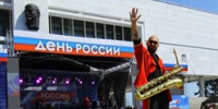 День России в Ульяновске. Как отметят праздник - Ulpravda.Ru
