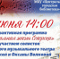 Музыкальная жизнь Северска - ЦГБ г. Северска