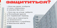 Четыре вражеских беспилотника сбили за прошедшую ночь над Смоленской областью - Смоленская газета