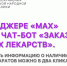 Калужане вновь жалуются, что не могут выписать льготный рецепт из-за сбоя в системе - NgRegion.Ru