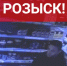 Ориент 7 - УМВД Тюменской области