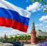 поздравление Главы Смоленского муниципального округа Ольги Павлюченковой с Днем России - фото - 1 - Администрация МО Смоленский район