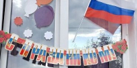 Патриотическая акция «В моем окне – моя Россия!». - ТОС Омска