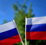 С Днем России! - ТОС Омска