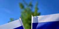 С Днем России! - ТОС Омска