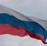 День России 2026: истоки праздника и современные традиции - ГТРК Томск