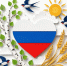С Днем России! - Динской район