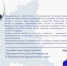 Поздравление полномочного представителя Президента РФ в ПФО Игоря Комарова с Днём России - Балаковские вести