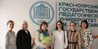Представители ИИЯ МГПУ на всероссийском коллоквиуме - МГПУ