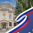 Поздравление и. о. ректора Сергея Васина с Днем России - ПГУ
