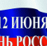 Уважаемые, жители Бердянска!. - Городской округ Бердянск