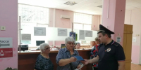 JPG Файл - УМВД Саратовской области