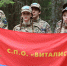 С.П.О. Виталис - Noyabrsk-Inform.Ru
