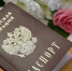 19 юных ставропольцев получили паспорта в честь Дня России - ИА Победа 26