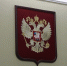 Жительницу Ессентуков будут судить за похищение денег из найденного кошелька - ИА Победа 26