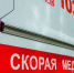 Число пострадавших при попадании БПЛА в дом в Татарстане выросло до 4 - M24.Ru