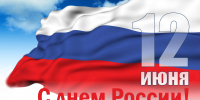 Поздравление Губернатора Александра Беглова и Председателя Законодательного Собрания Александра Бельского с Днем России - Законодательное собрание