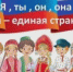 Фестиваль национальных культур «Мы разные, но мы вместе» - Энгельсский медколледж