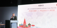 Команда УФСИН стала победителем интеллектуальной игры, приуроченной ко Дню России - УФСИН России по Республике Саха (Якутия)
