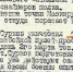 Как советский снайпер уничтожил за два года 702 фашиста - МОЁ! Online