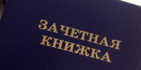 Жительница Бурятии задолжала 745 тысяч за учебу - Газета Номер один