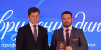 Олег Кожемяко поздравил участников региональной кадровой программы «Герои Приморья» с успешным окончанием обучения - Администрация Приморского края