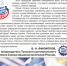 2026-06-11_11-00-05.png - Молодой коммунар