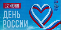 ПОЗДРАВЛЕНИЕ МИТРОПОЛИТА САРАТОВСКОГО И ВОЛЬСКОГО ИГНАТИЯ С ДНЕМ РОССИИ - Свято-Троицкий собор