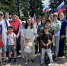 С днем России! - Министерство природных ресурсов и экологии