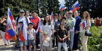 С днем России! - Министерство природных ресурсов и экологии
