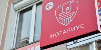Договор лучше удостоверять у специалиста. - Крымская правда