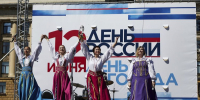 Губернатор поздравил пензенцев с Днем России - ПензаСМИ