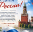 С праздником! - Историко-краеведческий музей