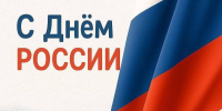 Уважаемые великолучане! - Газета Великолукская правда