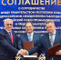 Инвестиции в будущее региона - Газета Вперёд