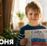 Поздравление Министра просвещения РФ Сергея Кравцова с Днем России - Министерство образования