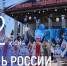 Олег Николаев поздравил с Днем России - ИА Чувашинформ