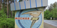 В Татарстане четыре советских мозаики признают памятниками - ГТРК Татарстан