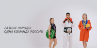 Комитет по спорту Ленобласти рассказал о единстве и традициях в День России - Online47.Ru