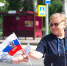 Судебные приставы ДНР присоединились к всероссийской акции «Российский триколор» в преддверии Дня России - УФСПП по ДНР