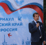 Праздник, который объединил: как в Железнодорожном районе отметили День России - Администрация г. Барнаул