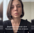 Стоп-кадр из видео учителя школы, источник фото: линое видеообращение учителя в социальных сетях - Ural56.Ru