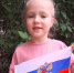 С Днём России - Справедливая Россия