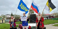 img - ЛДПР