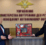 JPG Файл - УМВД Ненецкого АО 