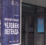 Обзор мероприятий пятницы, 12 июня - ГТРК Урал