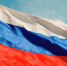 Флаг России - Туристический портал