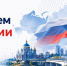 Сильная экономика страны начинается с сильных регионов - Центр поддержки экспорта
